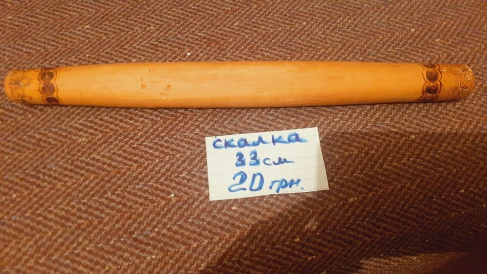 Посуда новая и б/у