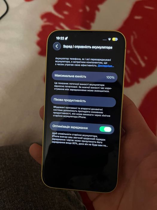 Айфон 14 128 ГБ е сім