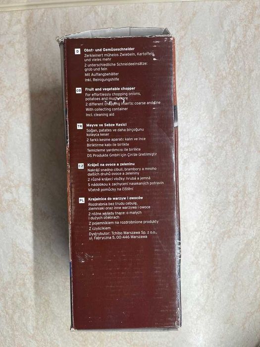 Терка Tchibo / Чибо