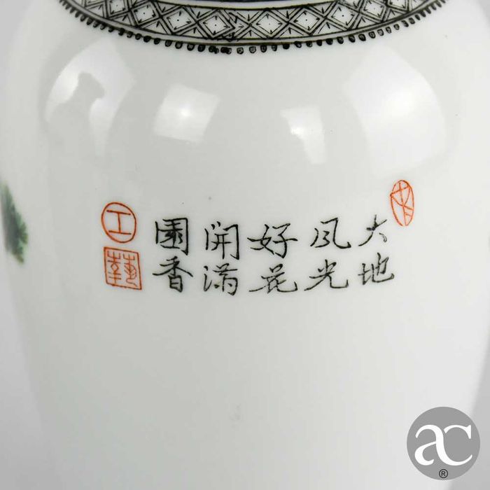 Par de jarras em porcelana da China, circa 1970
