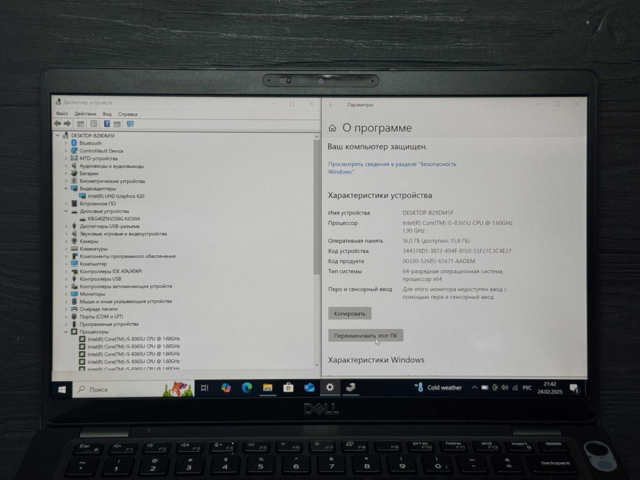 MAГAЗИН Dell Latitude 5400 i5/16gb/256gb ГАРАНТИЯ/Trade-In/Bыкyп/Oбмeн