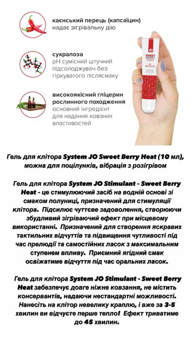 Лубрикант, Гель-Смазка, ОПТ System Jo США, Pjur Німеччина, One Oasis