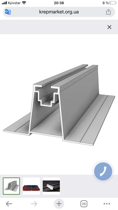 Крепления для солнечных панелей, Кріплення для сонячних панелей