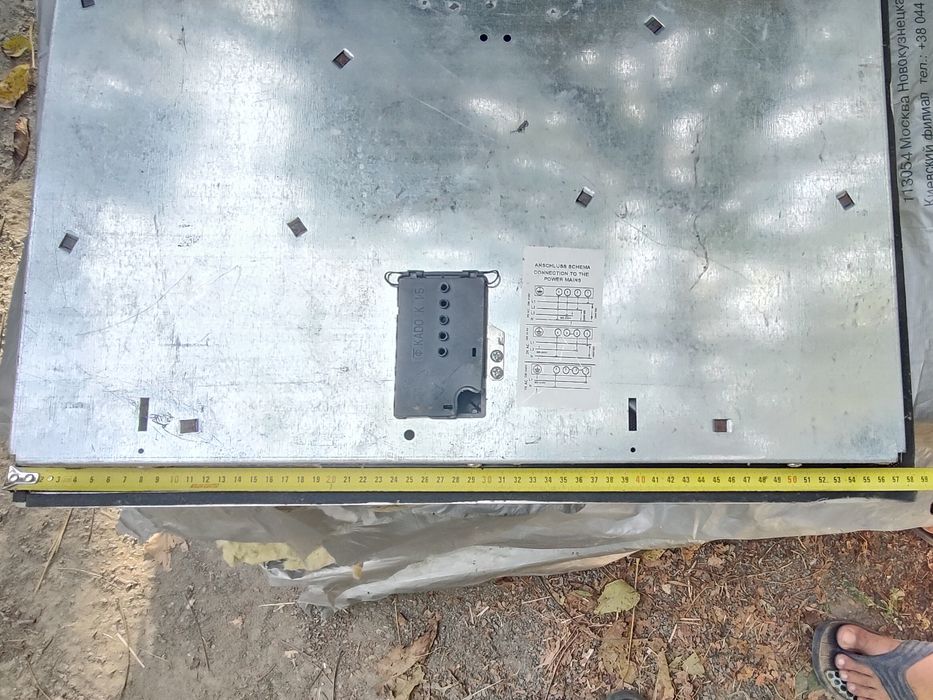 Продам электро поверхность