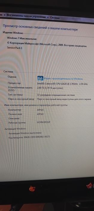 Комп'ютер продам