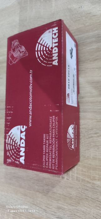 Регулятор суппорта KNORR SB7
-егулятор суппорта KNORR SB7