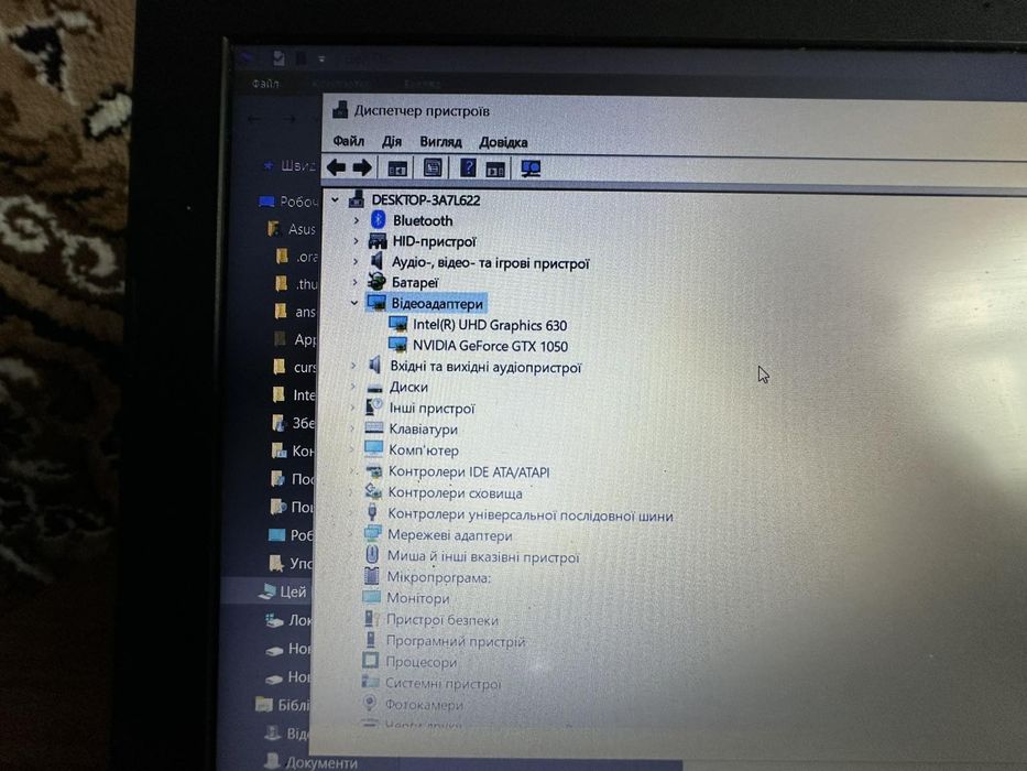 Надійний ігровий ноутбук asus i5-8300H / GTX 1050 / 16GB RAM