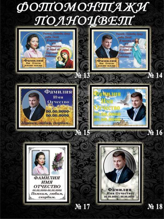 Фотокерамика - таблички , овалы