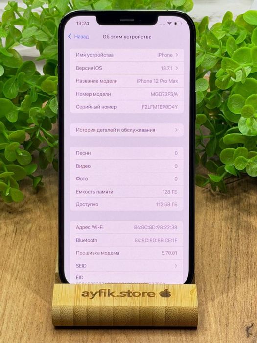 Iphone 12 Pro Max 128GB Graphit 