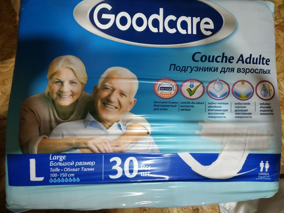 Продам памперси для дорослих L