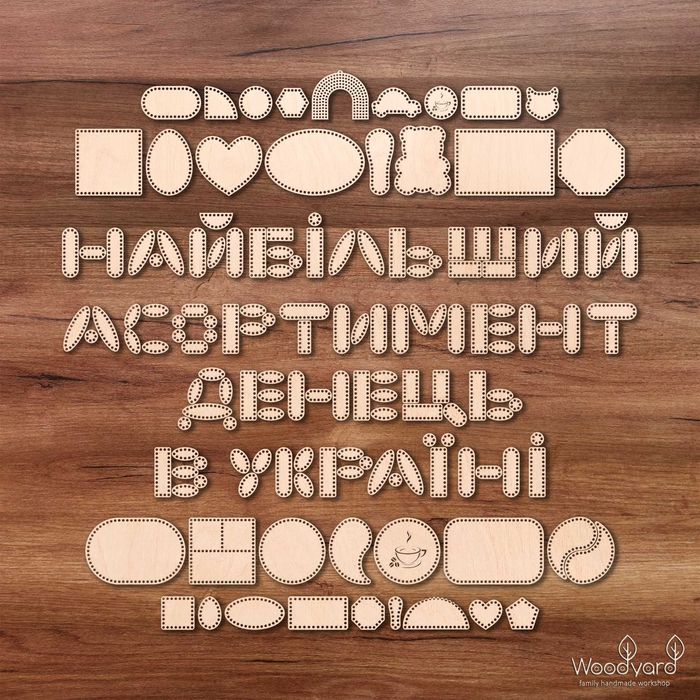 Овальне дерев'яне денце Овал для кошиків корзин люльок донышко вязания