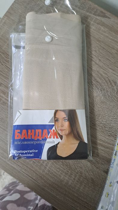 Продам после операционный бандаж.