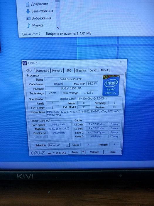 Комп'ютер І5 4590,Рх 570