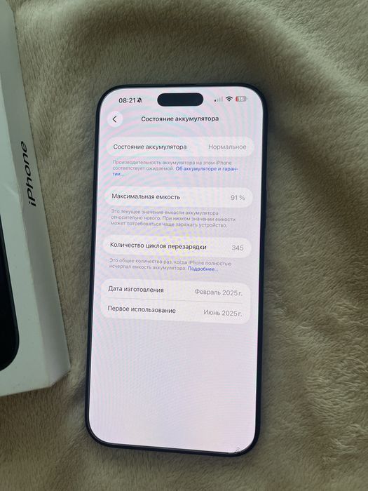 Iphone 16 PRO MAX