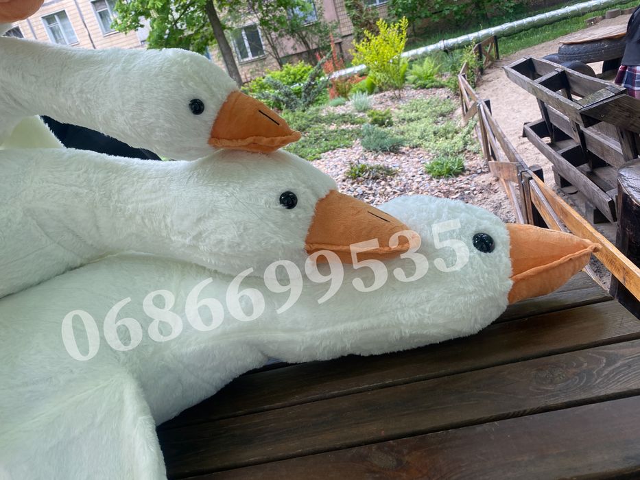 Гусь обнімусь 90,110,130,160,190 см , гусак , гусь обнимусь