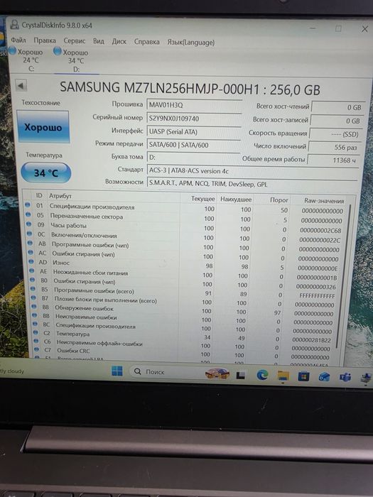 Ssd Samsung PM871A 256gb Стан гарний Якісний ссд диск