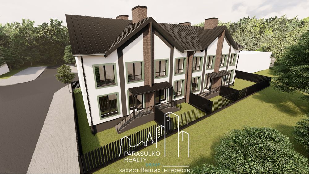 ЗНИЖКА центр міста, сучасний таунхаус