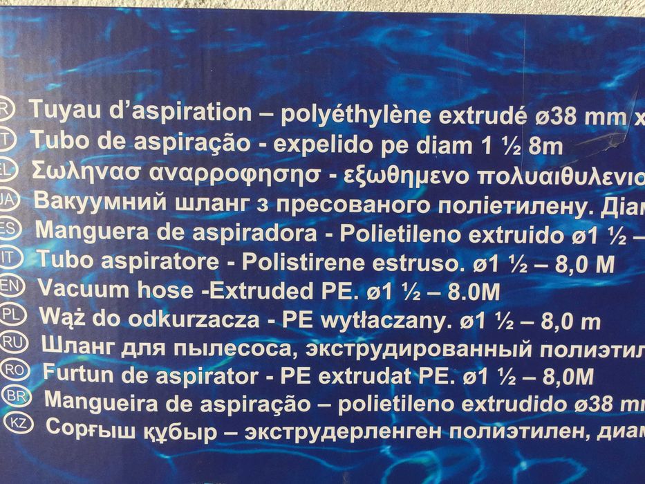 Tubo de aspiração de piscina