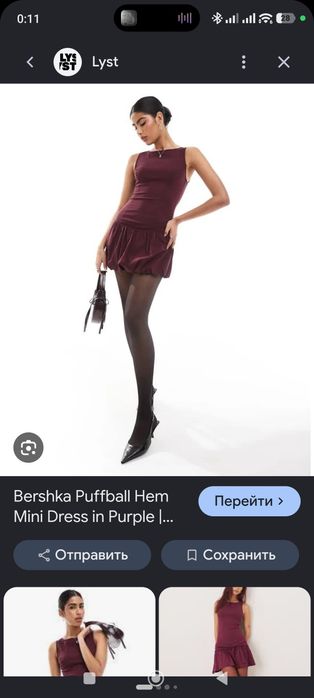 Міні сукня бургунді