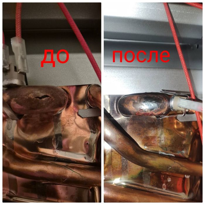 Ремонт газовых котлов. Ремонт газових котлів.