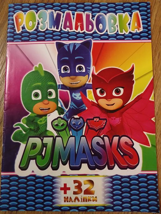 Розмальовка Герої в масках раскраска герои в масках наклейки