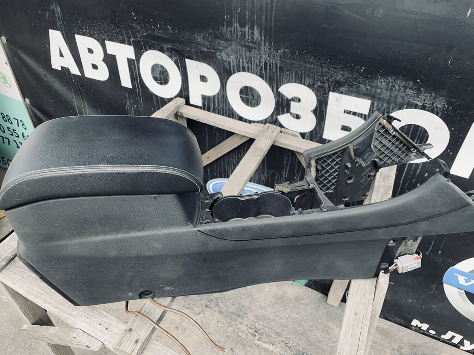 Форд Мондео 4 Подлокотник Підлокітник Ford Mondeo Борода Розборка