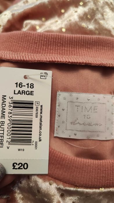 Костюм MATALAN домашний 16-18UK