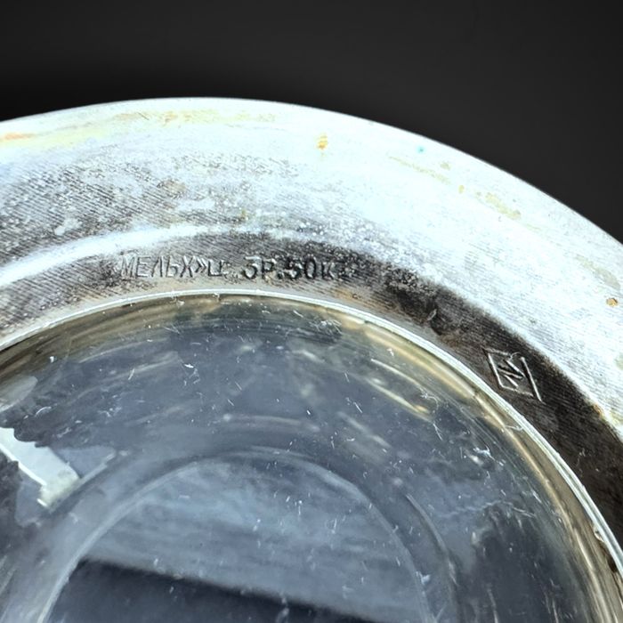 Szklanki z koszyczkami podstakannik Rosja B5/02283