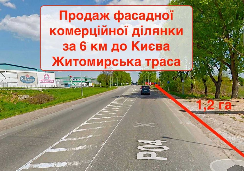 Фасад під склад, комерцію! 1,2Га +ТП 250кВт! Київ- 5км Святопетрівське