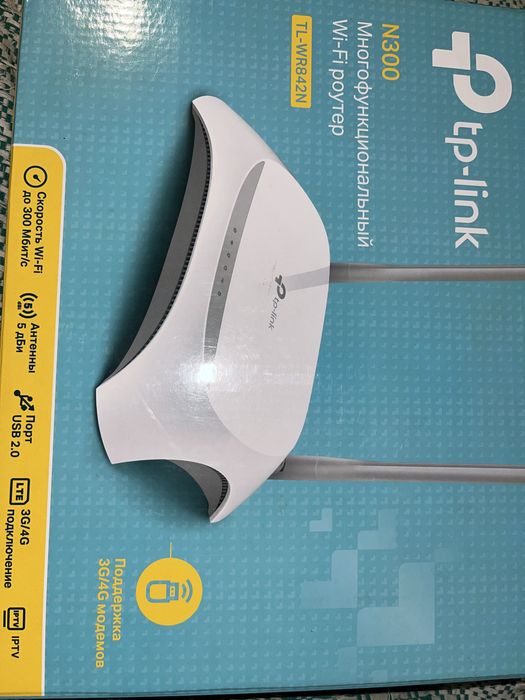 Продам Wi-Fi роутер. TL-WR842N