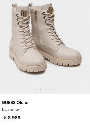 Брендовые ботинки кожаные GUESS