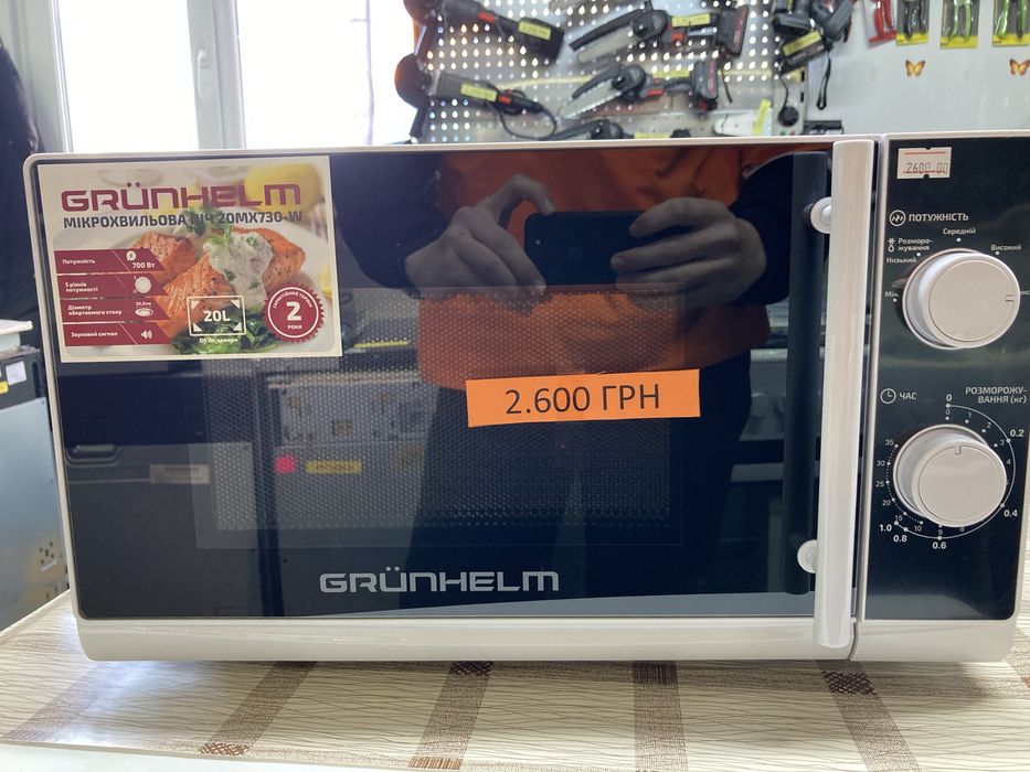 Акція. Гарантія. Мікрохвильовка