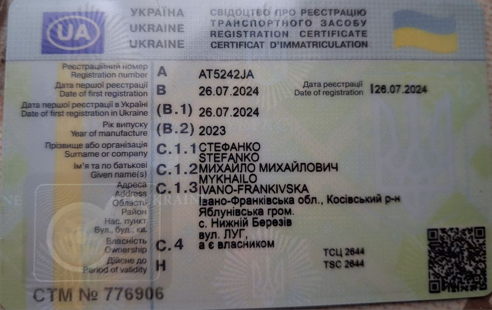 Продається мотоцикл