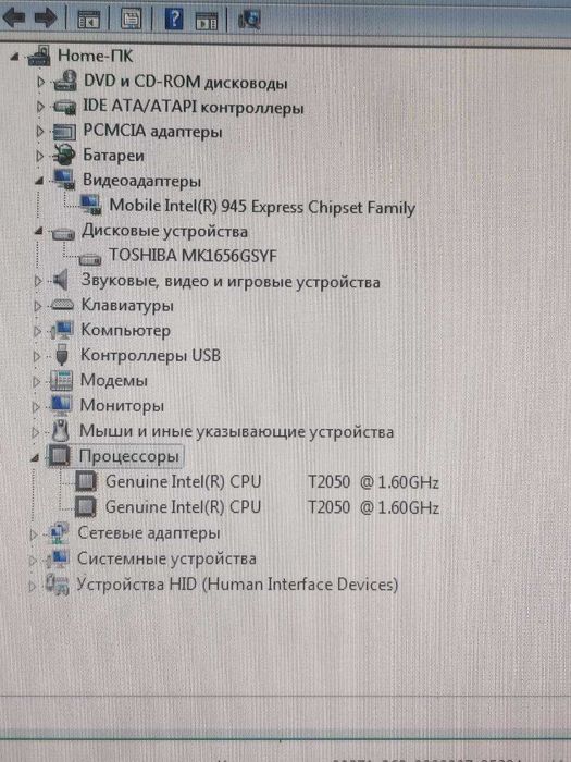 Продам ноутбук HP530 б/у