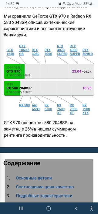 Продам игровой пк ryzen 3 3100 4ядер 3,9 ггц rx 570 4гб