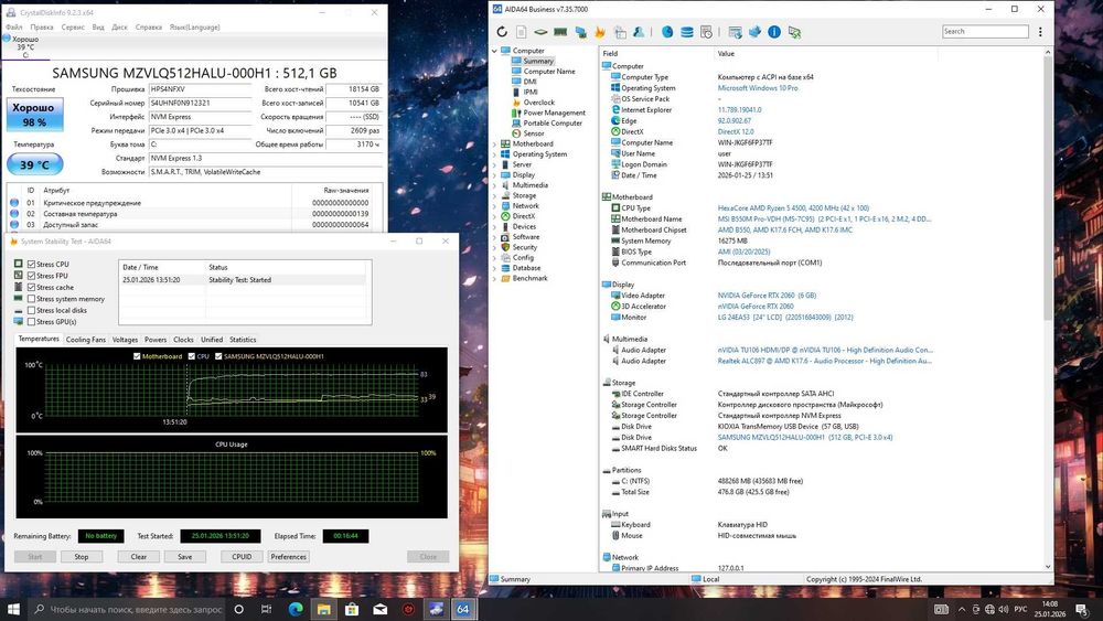 Ігровий системник Ryzen 5 4500 16gb ddr4 RTX 2060 6GB SSD 512 gb