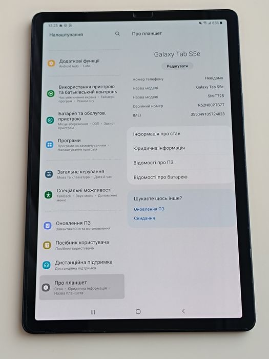 Планшет Samsung S5e LTE Сім Карта t720 t725 4/64