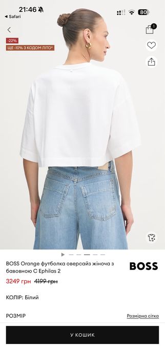 Hugo Boss жіноча футболка