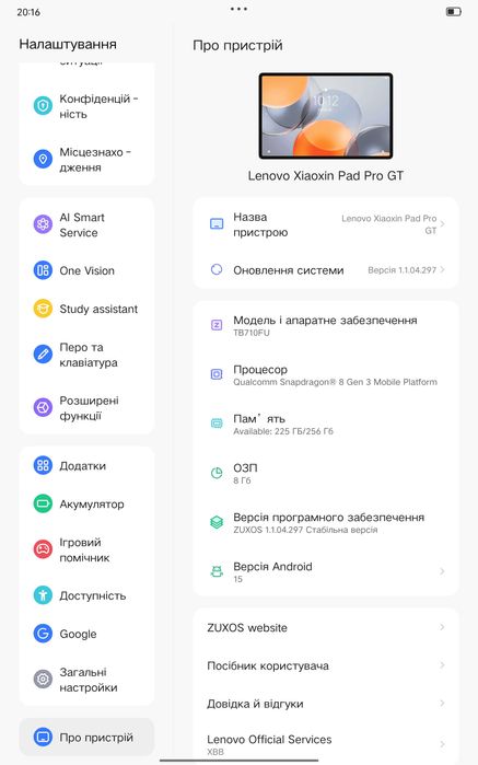 Lenovo Pad Pro GT 8+256GB Yoga Tab Snapdragon 8 Gen 3 IPS 11,1" 144Гц