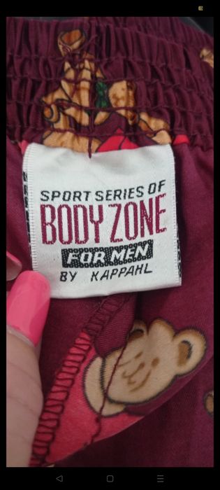 Bokserki misie XXL KappAhl