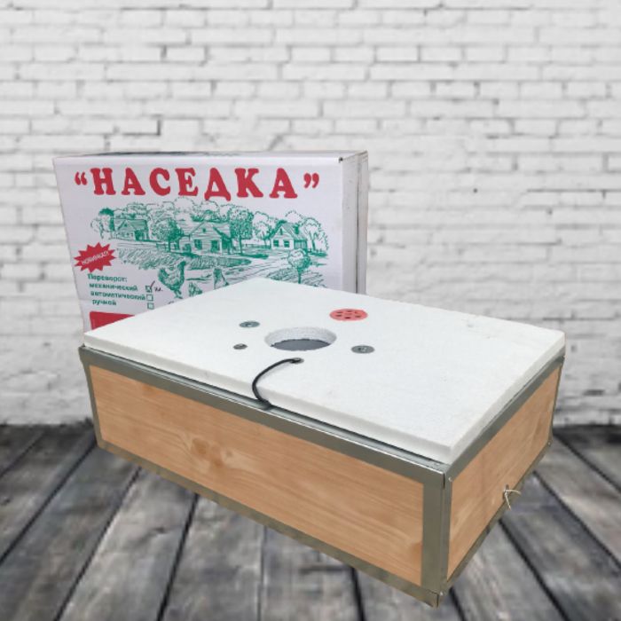 ЗНИЖКА-35% Інкубатор Механічний Наседка ИБ 70 Пластик Инкубатор