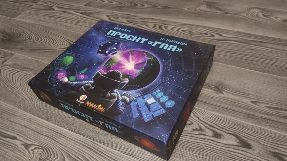 Настільна гра Проєкт «Гая» (Gaia Project)