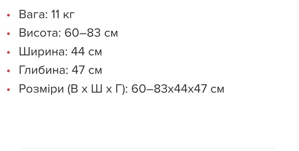 Автокрісло britax romer advansafix