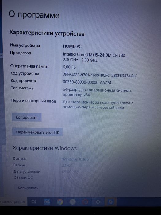Ігровий ноутбук Dell в ідеальному стані