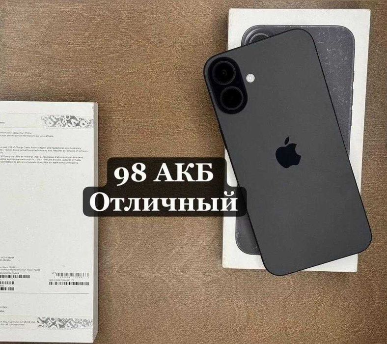 iPhone 16 Plus, 256 ГБ, SIM + eSIM