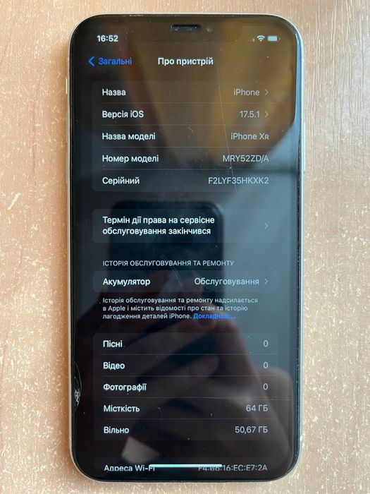 Телефон iPhone XR