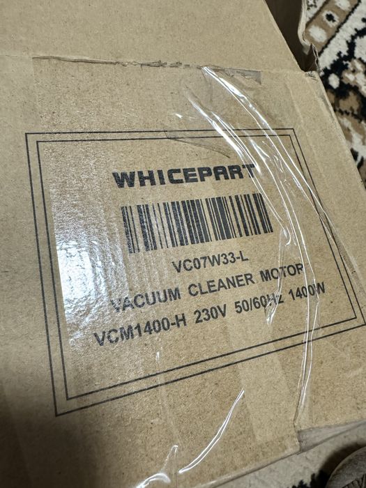 Двигун 1400W для порохотяга, пилососа