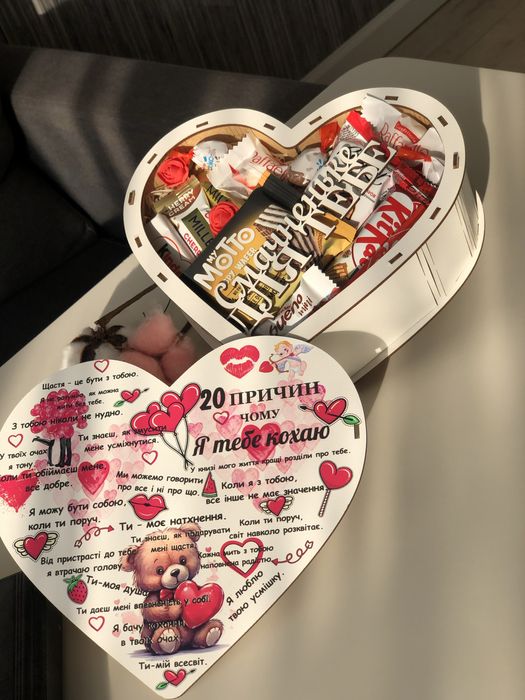 Букет из шаров, конфет. подарок,подарочный набор День Влюбленных, 14