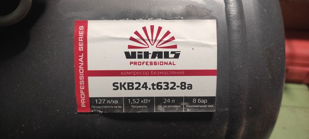 Компресор Vitals professional безмасляний 24 літри ресивер для гаража