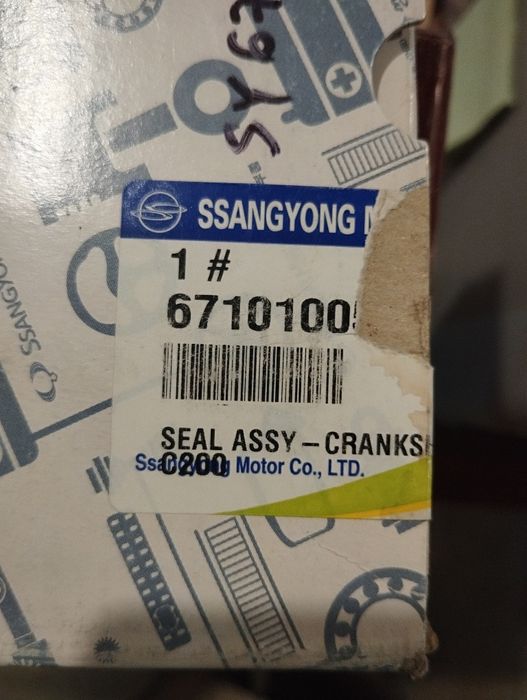 Сальник коленвала з датчиком Ssang Yong korando